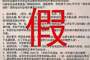 瓜帅：在英超执教300场是很好的里程碑，再来300场？不