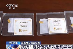 英超积分榜：阿森纳距榜首2分仍居第二 热刺距前四1分居第五