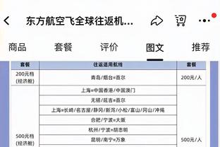 ?英超夺冠赔率：曼城1.29最大热门 阿森纳3.75稍显劣势