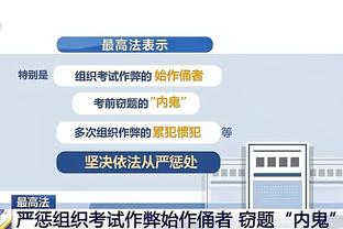 明天对阵雄鹿勇士全员健康 本赛季自11月下旬以来首次