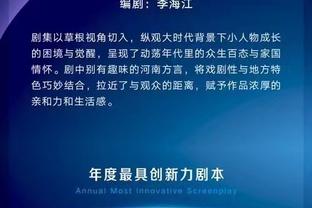 这就是超巨！东契奇半场揽下27分6助 次节末段连得14分！